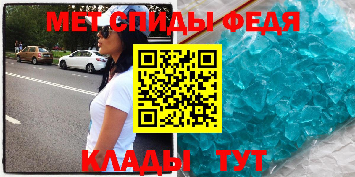 АМФ VHQ Гурьевск