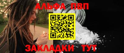 трава Кунгур