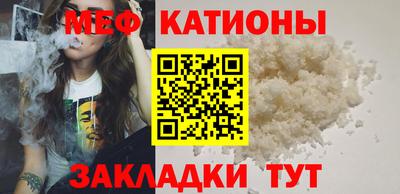 спиды Кумертау