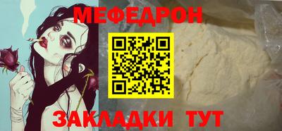 спиды Кумертау