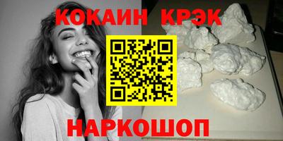 каннабис Ливны