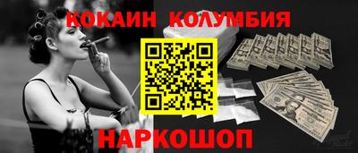 спиды Кумертау