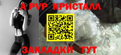 бутик Кулебаки