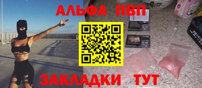 спиды Кумертау