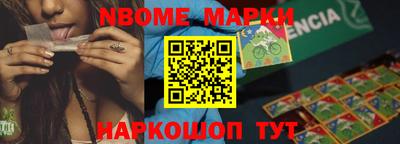 спиды Кумертау