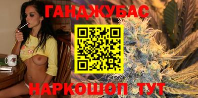каннабис Ливны