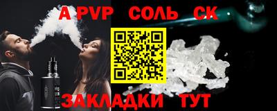 бутик Кулебаки