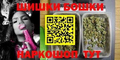 бутик Кулебаки