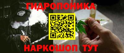 трава Кунгур