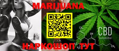 каннабис Ливны
