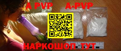 трава Кунгур