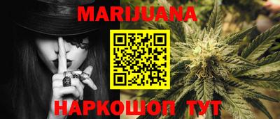 трава Кунгур