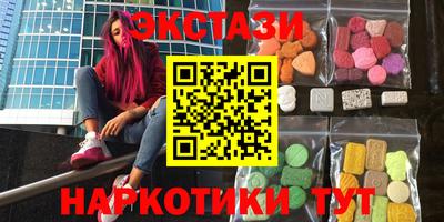 МДМА Лесосибирск