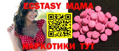 спиды Кумертау