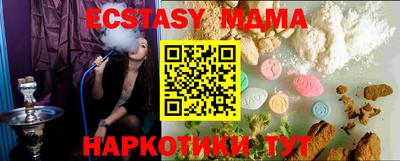 спиды Кумертау