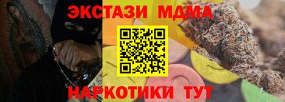 спиды Кумертау