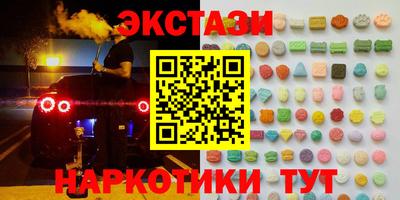 трава Кунгур