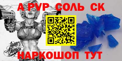 каннабис Ливны