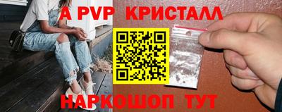 трава Кунгур