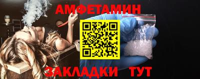 спиды Кумертау