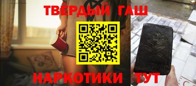 трава Кунгур