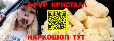 трава Кунгур