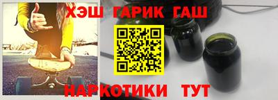 каннабис Ливны