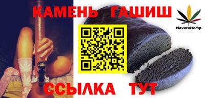 трава Кунгур