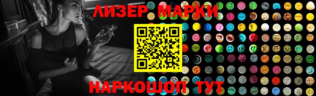 Гурьевск  ЛСД экстази ecstasy  blacksprut как зайти  Вход с VPN 