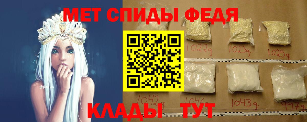 Гурьевск  МЕТАМФЕТАМИН Декстрометамфетамин 99.9%  Вход с VPN  МЕТАМФЕТАМИН Декстрометамфетамин 99.9% 