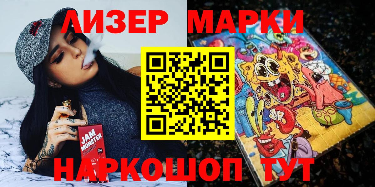 ГАШ  Экстази  Кокаин  Меф МЯУ МЯУ кристаллы  Гурьевск  Гашиш  Вход с VPN 